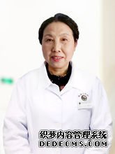 李晓燕医生